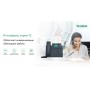 YEALINK SIP-T33G - стационарный IP-телефон YEALINK SIP-T33G - стационарный IP-телефон