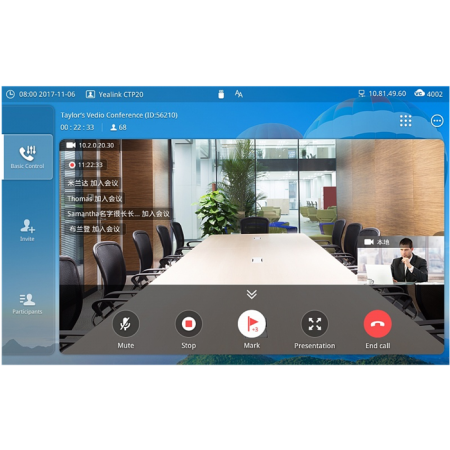 YEALINK VP59 VCS License - лицензия для видеотелефона YEALINK VP59 YEALINK VP59 VCS License - лицензия для видеотелефона YEALINK VP59