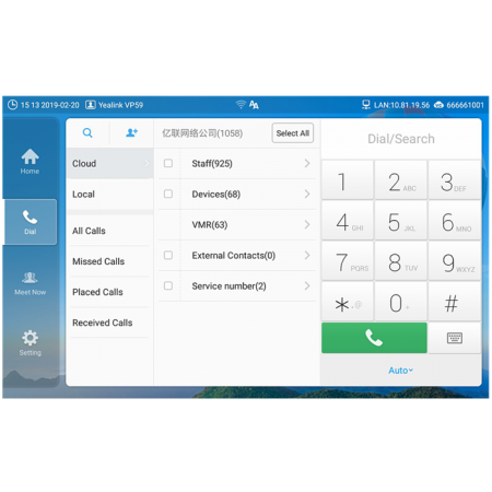 YEALINK VP59 VCS License - лицензия для видеотелефона YEALINK VP59 YEALINK VP59 VCS License - лицензия для видеотелефона YEALINK VP59